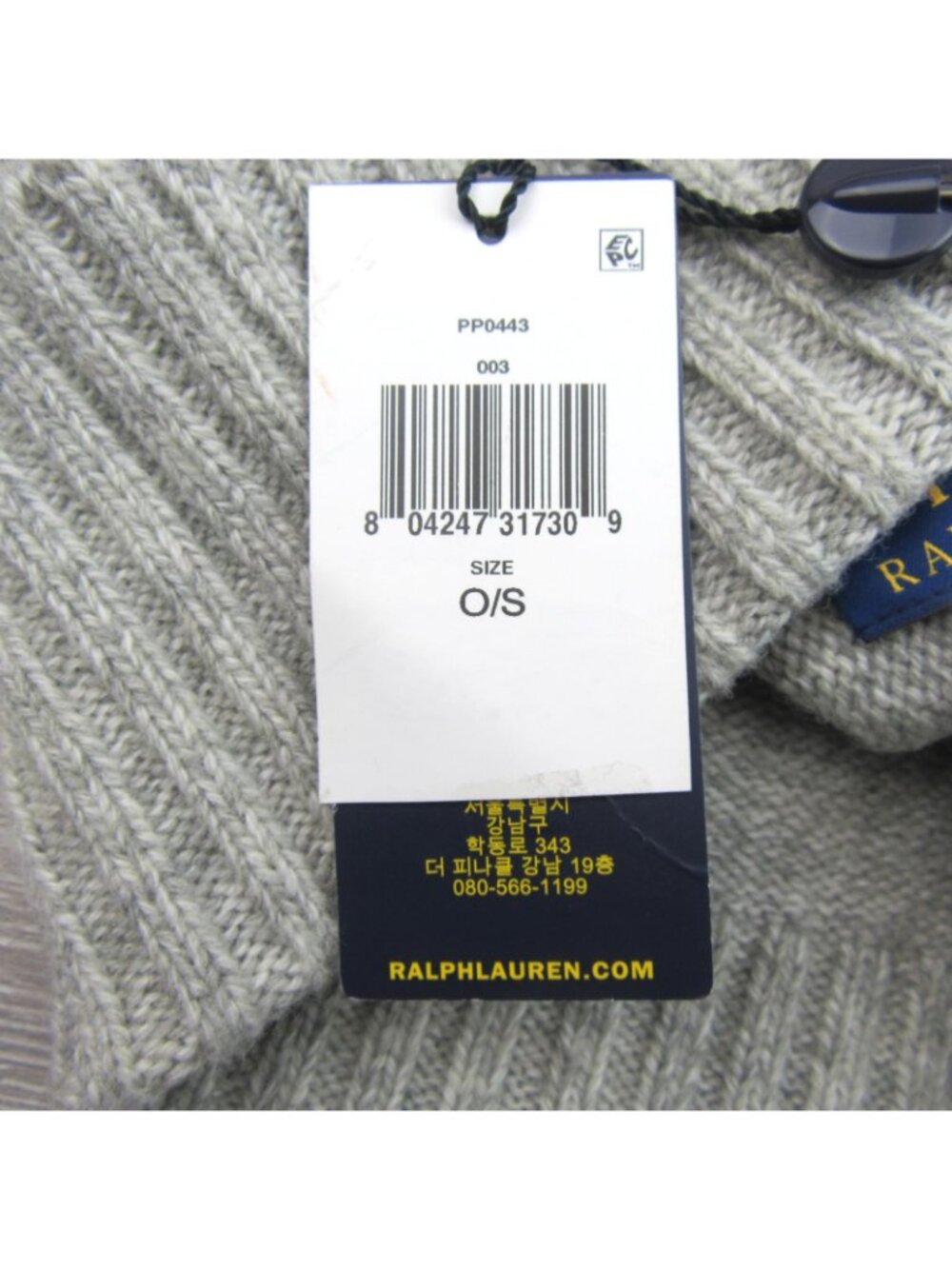 Polo Ralph Lauren RL Wool Knit USA Flag Beanie Adult One Size Grey NEW - Picture 9 of 9